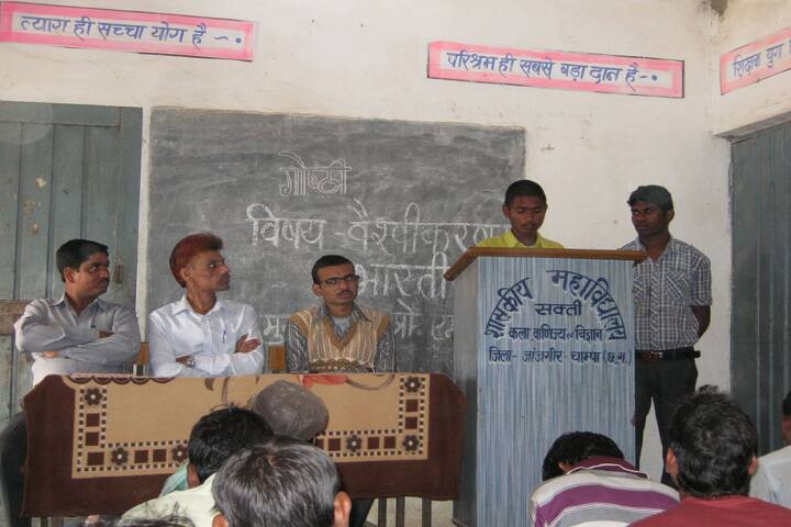 classroom